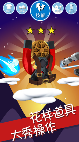 ��ѩ��ð��̽��ʱ����������v2.1.0 ��׿��