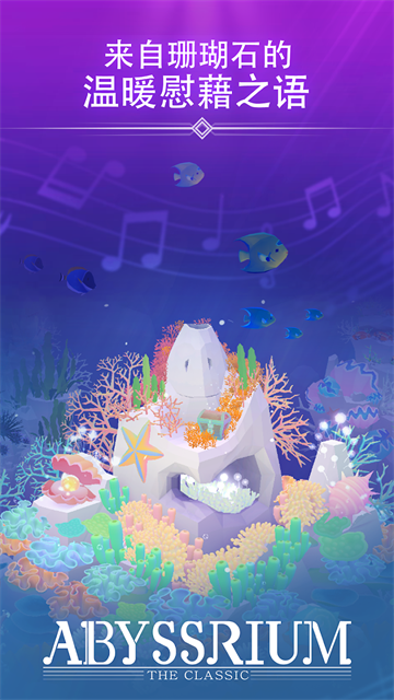 �ˮ����뾭��ٷ�����(Tap Tap Fish Classic)v1.12.0 ���°�