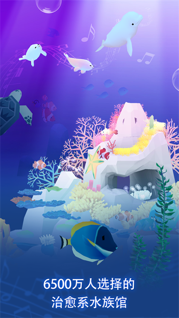 �ˮ����뾭��ٷ�����(Tap Tap Fish Classic)v1.12.0 ���°�
