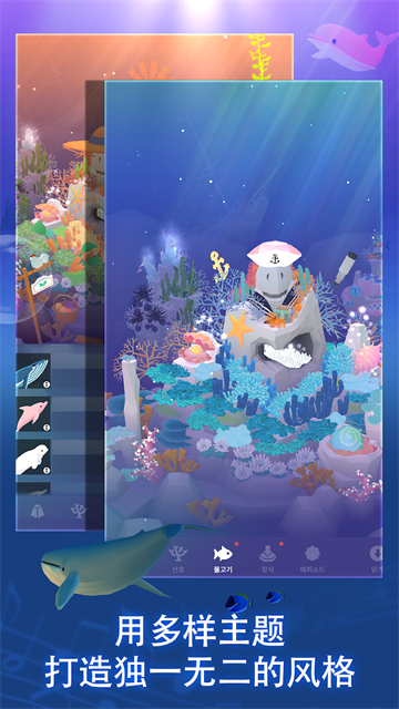 �ˮ����뾭��ٷ�����(Tap Tap Fish Classic)v1.12.0 ���°�