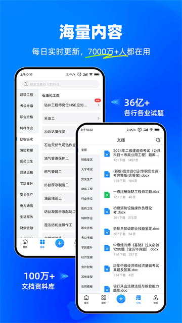 ���Ա����ٰ�ٷ��������v3.8.11 �ֻ���