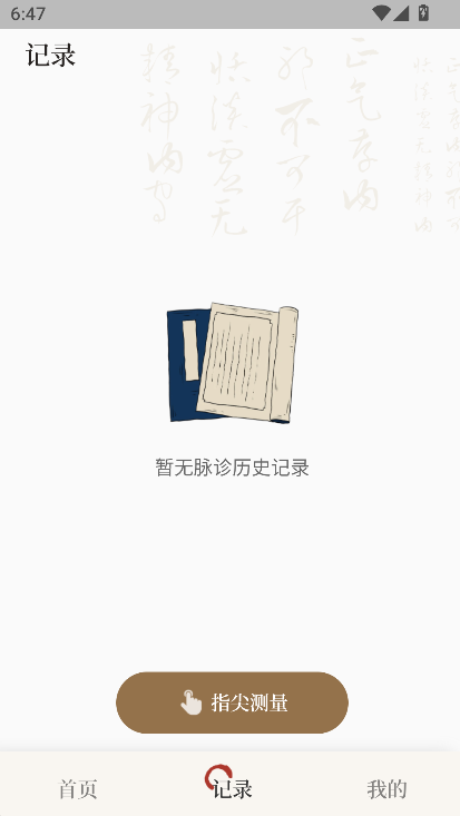 ֪Դ��������app�ٷ�������v1.4.5 ��׿��