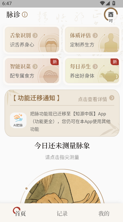 ֪Դ��������app�ٷ�������v1.4.5 ��׿��