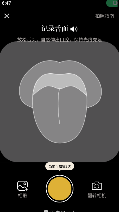 ֪Դ��������app�ٷ�������v1.4.5 ��׿��