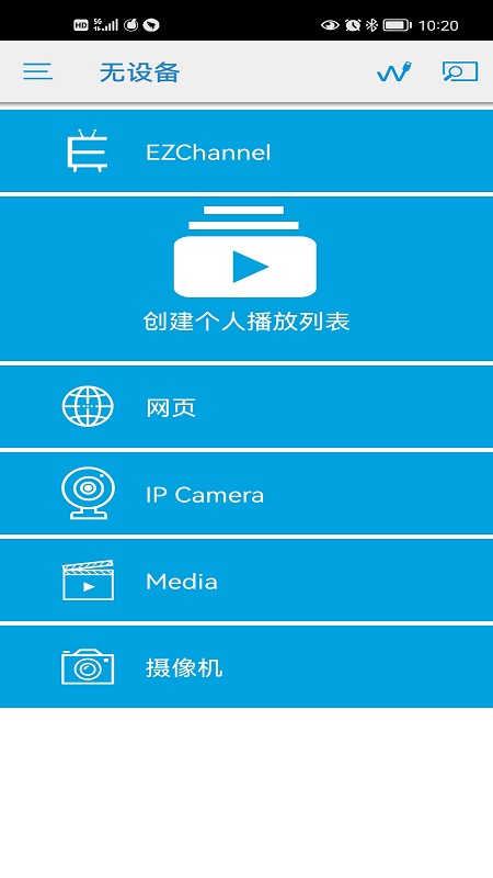 ezcastͶ����app���°�����v2.14.0.1333-noad ��׿��