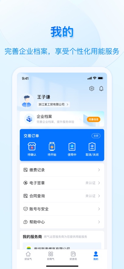 ������app���°�����v1.6.5 ��׿��