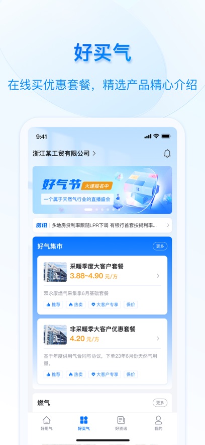 ������app���°�����v1.6.5 ��׿��