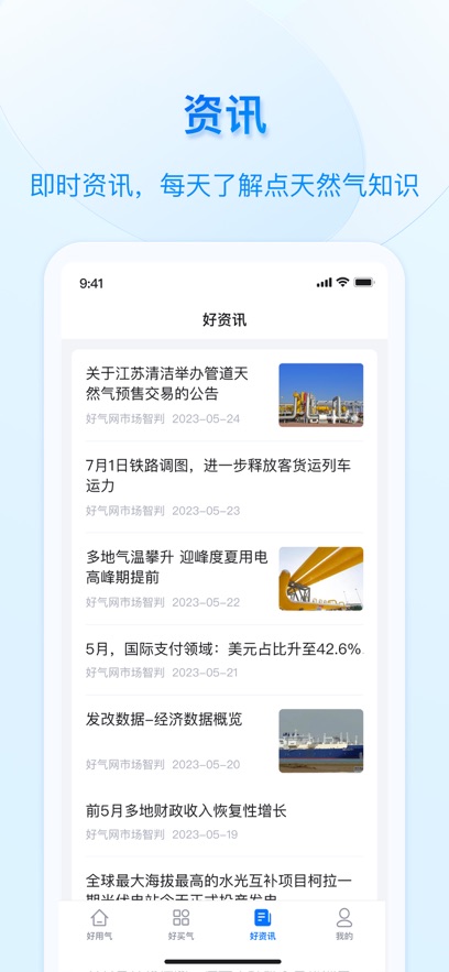 ������app���°�����v1.6.5 ��׿��
