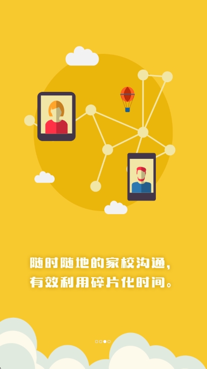 ����ѧ�ҳ��˳ɼ���ѯapp�ٷ�������v6.1.231 ��׿��