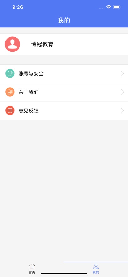 ����ѧ��ʦ��app�ٷ�������v6.1.376 ���°�