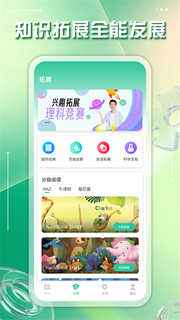 ��������app���°�����v4.0.0 ��Ѱ�