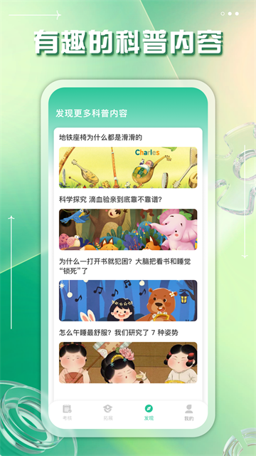 ��������app���°�����v4.0.0 ��Ѱ�
