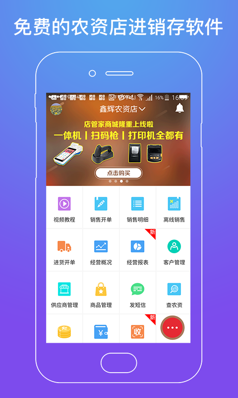 ��ţ��ܼ�app���عٷ���v6.4.0 ��׿��