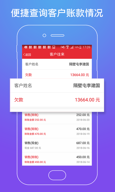 ��ţ��ܼ�app���عٷ���v6.4.0 ��׿��