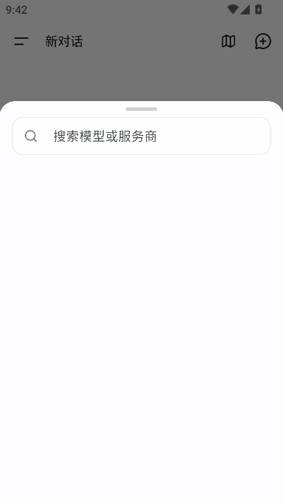 Kelivo���ɰ�ٷ���������v1.1.17 ��׿��