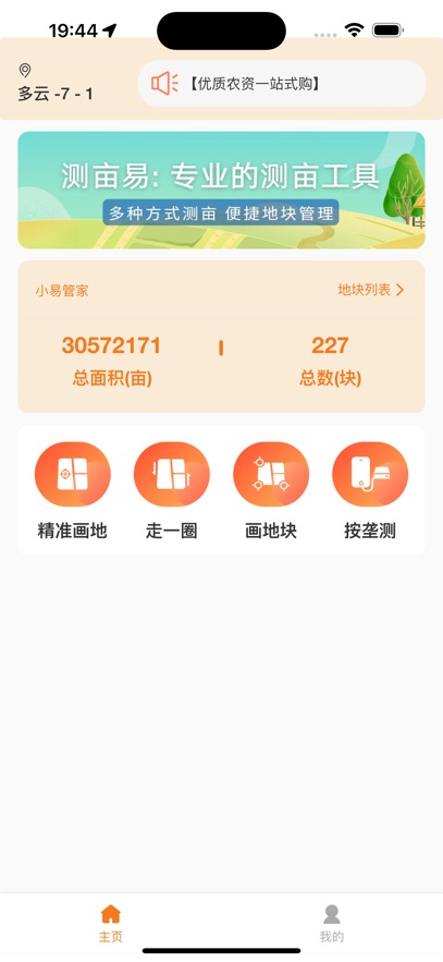 ��Ķ��app�ٷ����°�����v5.5.23 ��׿��