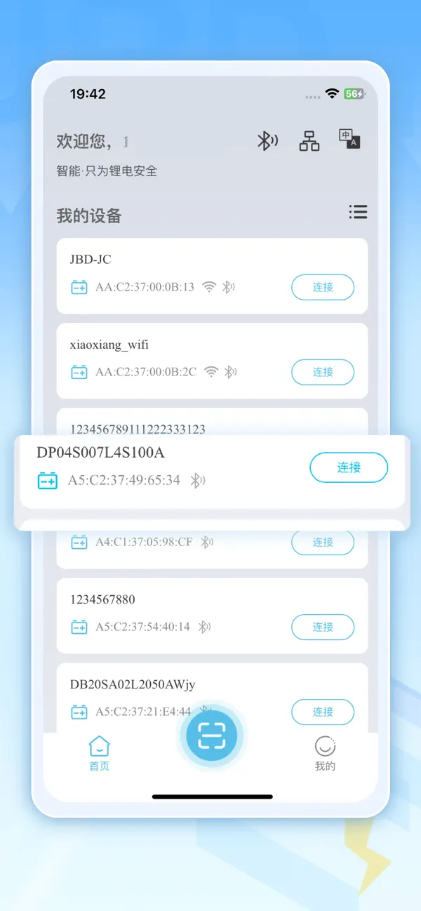 �ΰ۴�������app�ٷ�����(�ΰ۴�BMS)��ͼ
