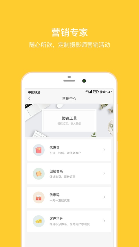 拾光盒子官方下载app截图