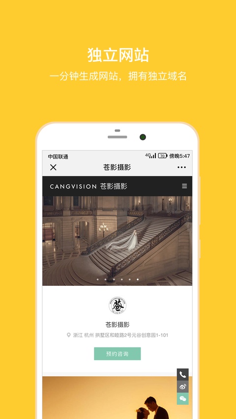 拾光盒子官方下载app截图