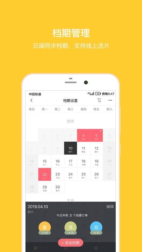 拾光盒子官方下载app截图
