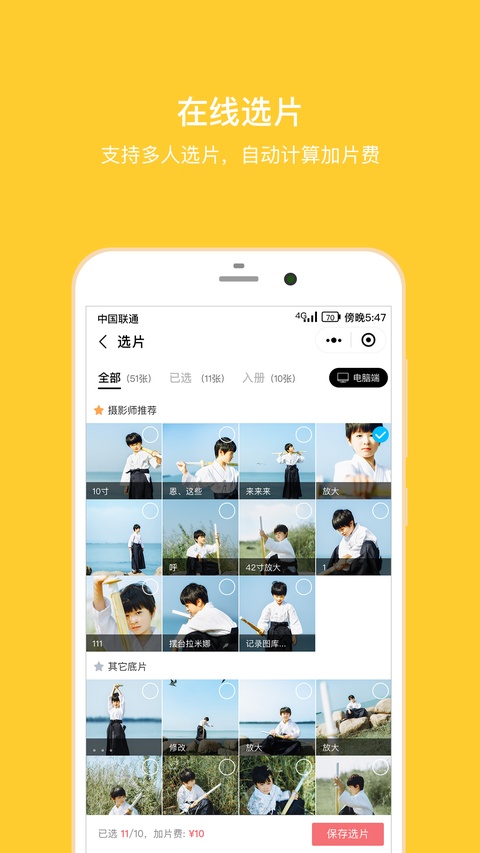 拾光盒子官方下载app截图