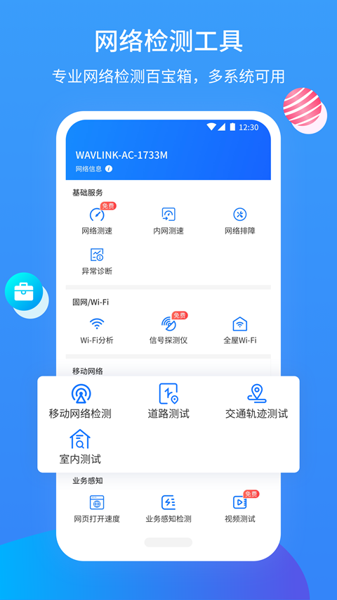 ��ά��ʦapp�ٷ�������(��ά����)��ͼ
