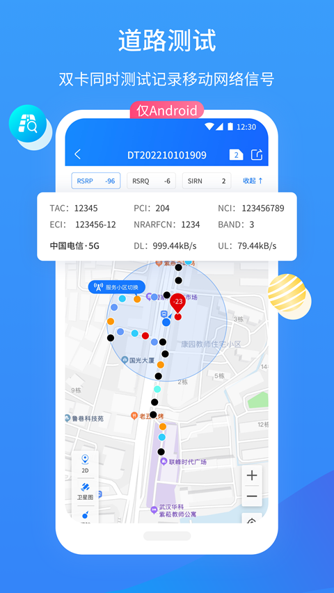 ��ά��ʦapp�ٷ�������(��ά����)��ͼ