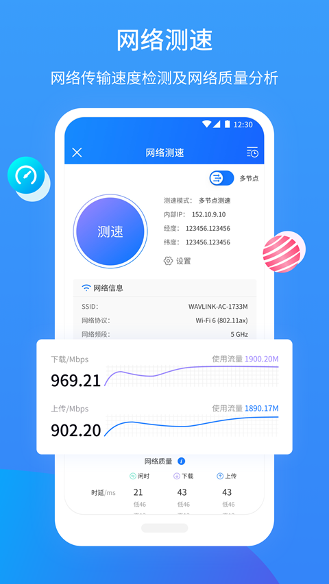 ��ά��ʦapp�ٷ�������(��ά����)��ͼ