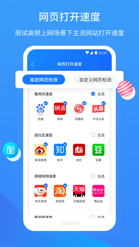 ��ά��ʦapp�ٷ�������(��ά����)��ͼ
