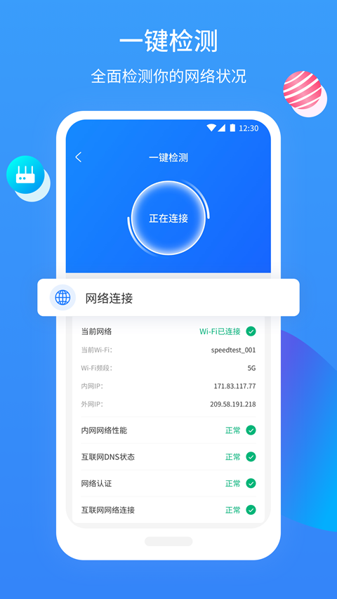 ��ά��ʦapp�ٷ�������(��ά����)��ͼ
