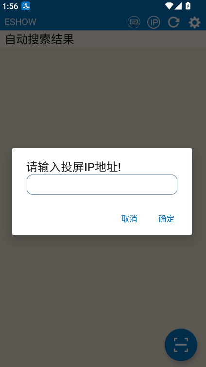ESHOWͶ��app��׿�ֻ������ؽ�ͼ