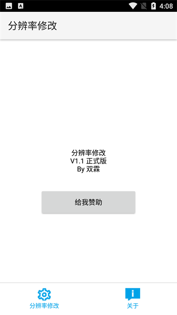 �ֱ����޸Ĺٷ����ؽ�ͼ