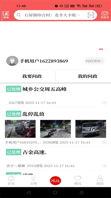 ������ý�ͻ�������v5.9.54 �ٷ���