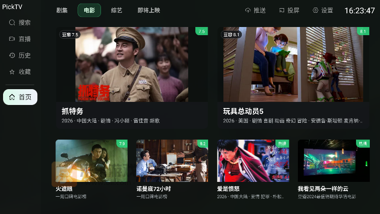 picktv��Ӱ��Դ�������°����ؽ�ͼ