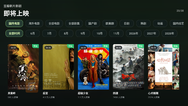 picktv��Ӱ��Դ�������°����ؽ�ͼ