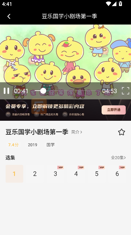 ����TV�������ذ�װ����v1.0.1 ��׿��
