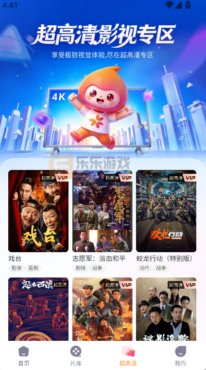 ����TV�������ذ�װ����v1.0.1 ��׿��