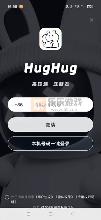 hughug�������°����ذ�װv1.0.0.2 ��׿��