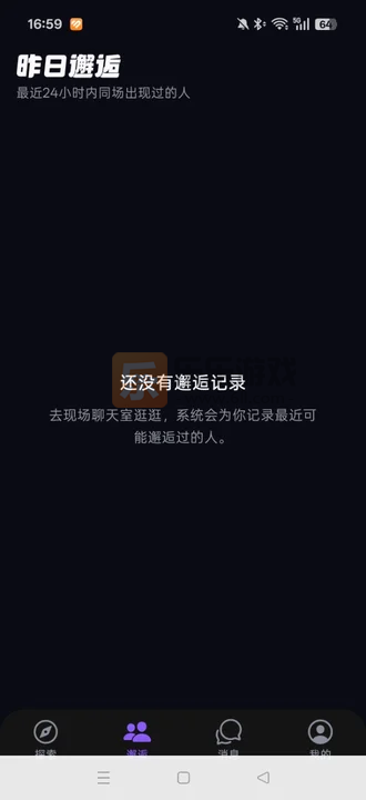 hughug�������°����ذ�װv1.0.0.2 ��׿��
