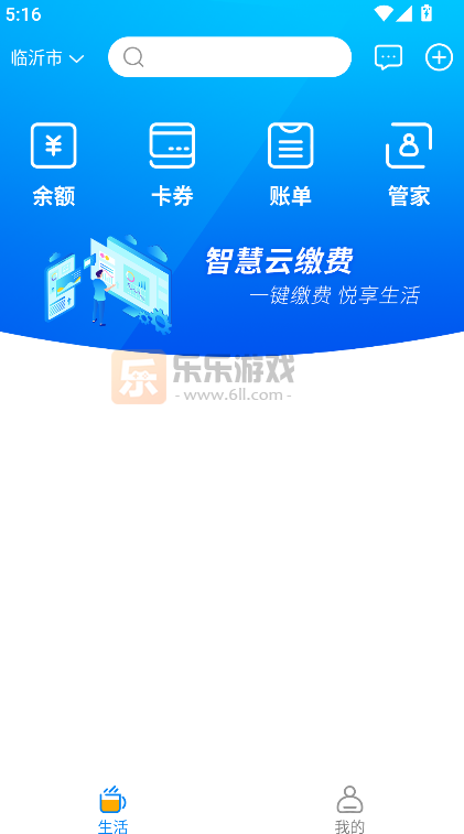 �ǻ��ƹܼ�app���°�����v1.7.2 ��Ѱ�