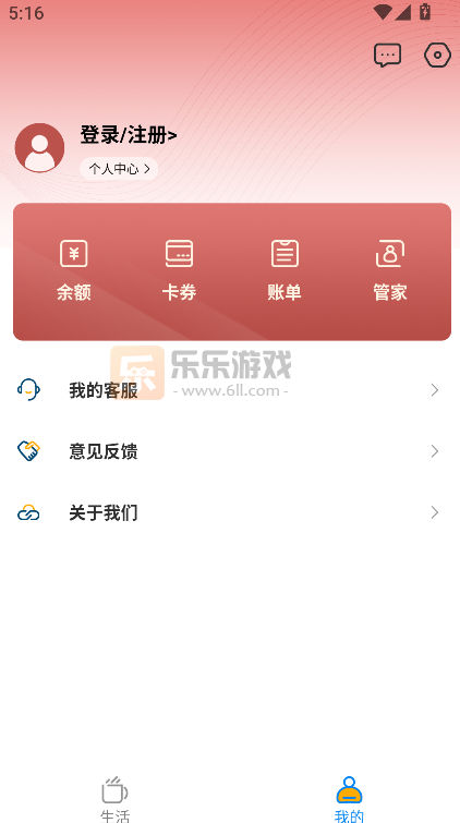 �ǻ��ƹܼ�app���°�����v1.7.2 ��Ѱ�