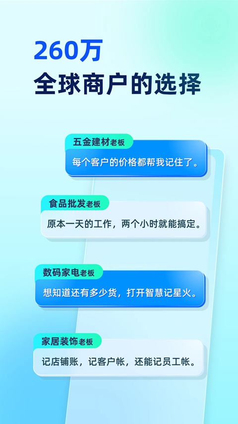 �ǻۼ�AI������2026�ٷ���׿������(ԭ�ǻۼ��ǻ�)��ͼ