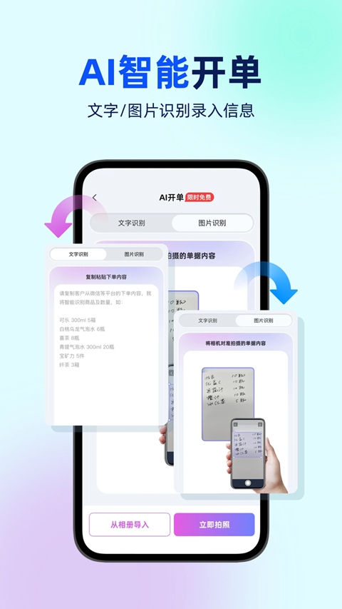 �ǻۼ�AI������2026�ٷ���׿������(ԭ�ǻۼ��ǻ�)��ͼ
