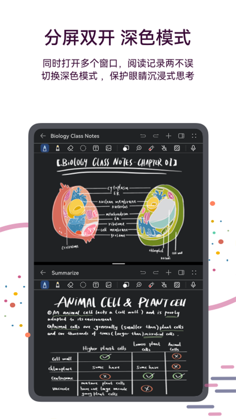 ��Ϊ�ʼǹٷ�����app(Notes)v12.4.3.380 ��Ѱ�