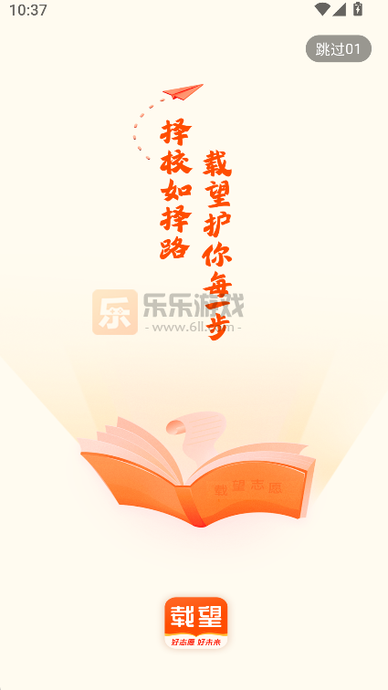����־Ը����App����v3.0.9 ���°�