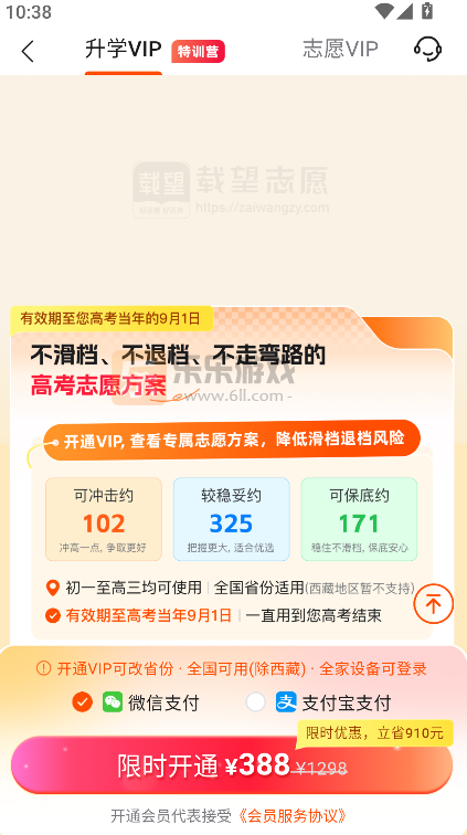 ����־Ը����App����v3.0.9 ���°�