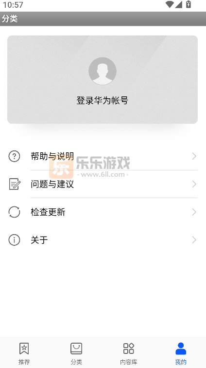 ��Ϊvr����app���ذ�װ�ٷ��氲׿��v12.2.1.301 ��׿��