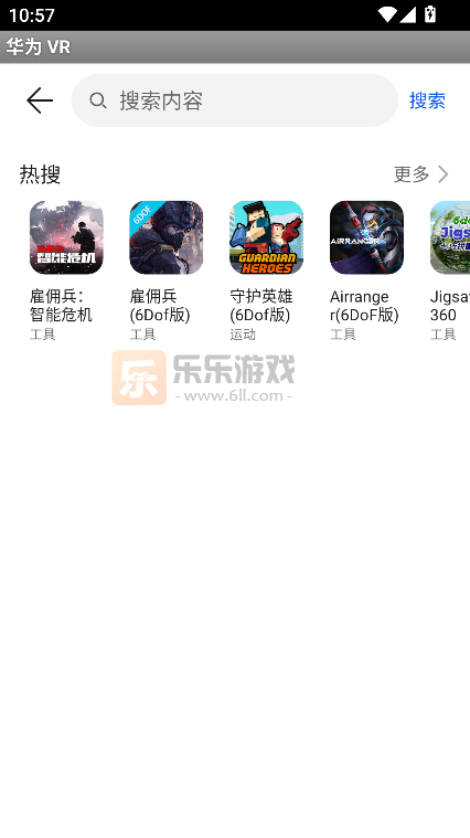 ��Ϊvr����app���ذ�װ�ٷ��氲׿��v12.2.1.301 ��׿��