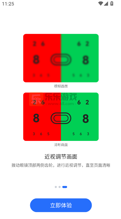 ��Ϊvrglass��װ���������°�(Vision Glass)v1.5.1 ��׿��