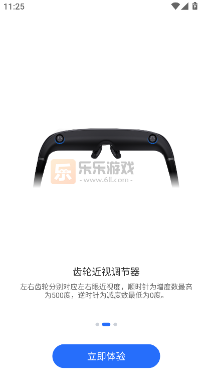 ��Ϊvrglass��װ���������°�(Vision Glass)v1.5.1 ��׿��